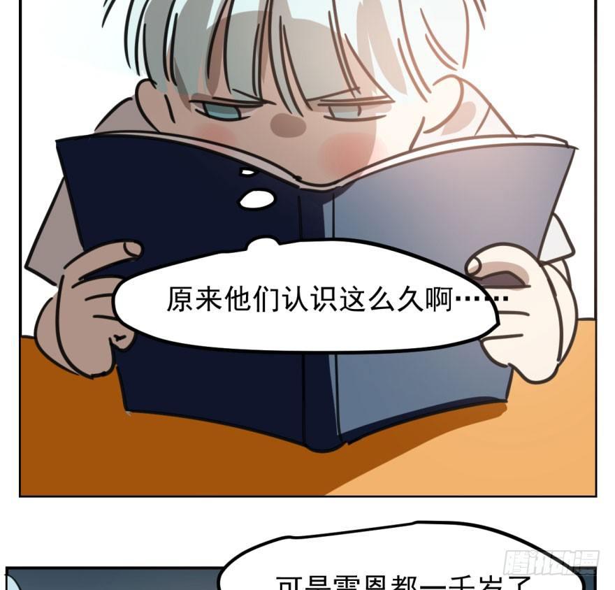 第四十三话 暗流涌动79