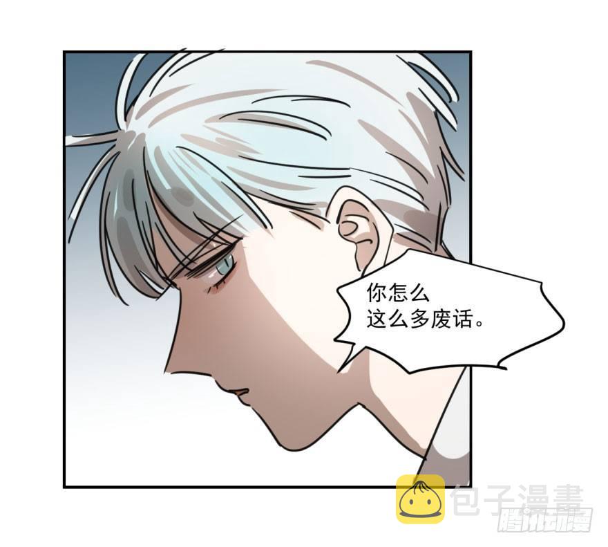 第八话 鱼生艰难30
