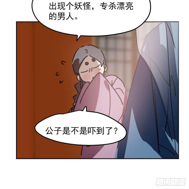 第117话 玄月喝酒35