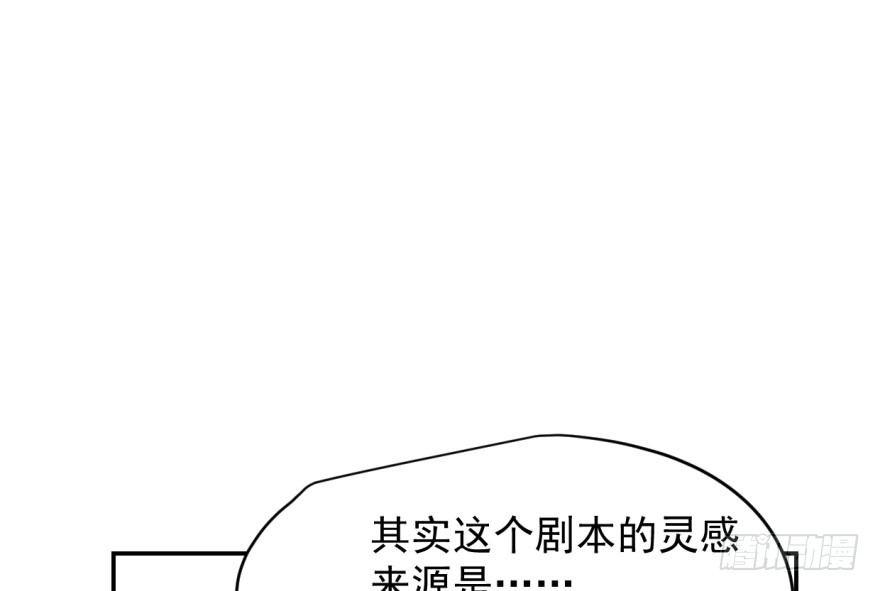 第二十四话 雷恩晕倒44