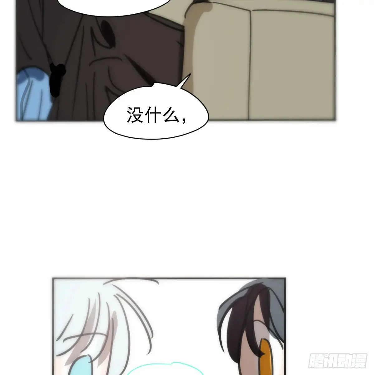后篇12 偷藏37