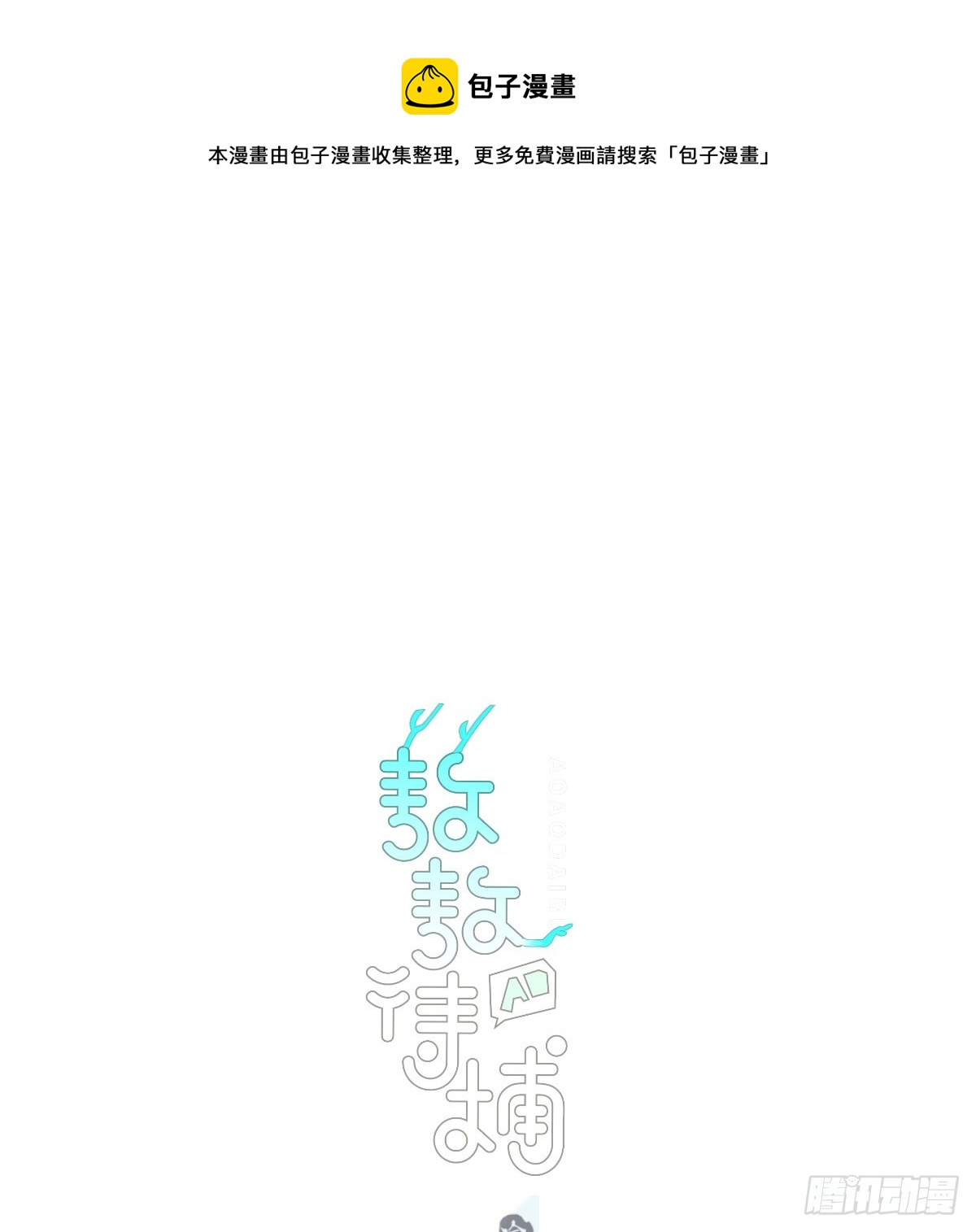 第209话 老金的决心0