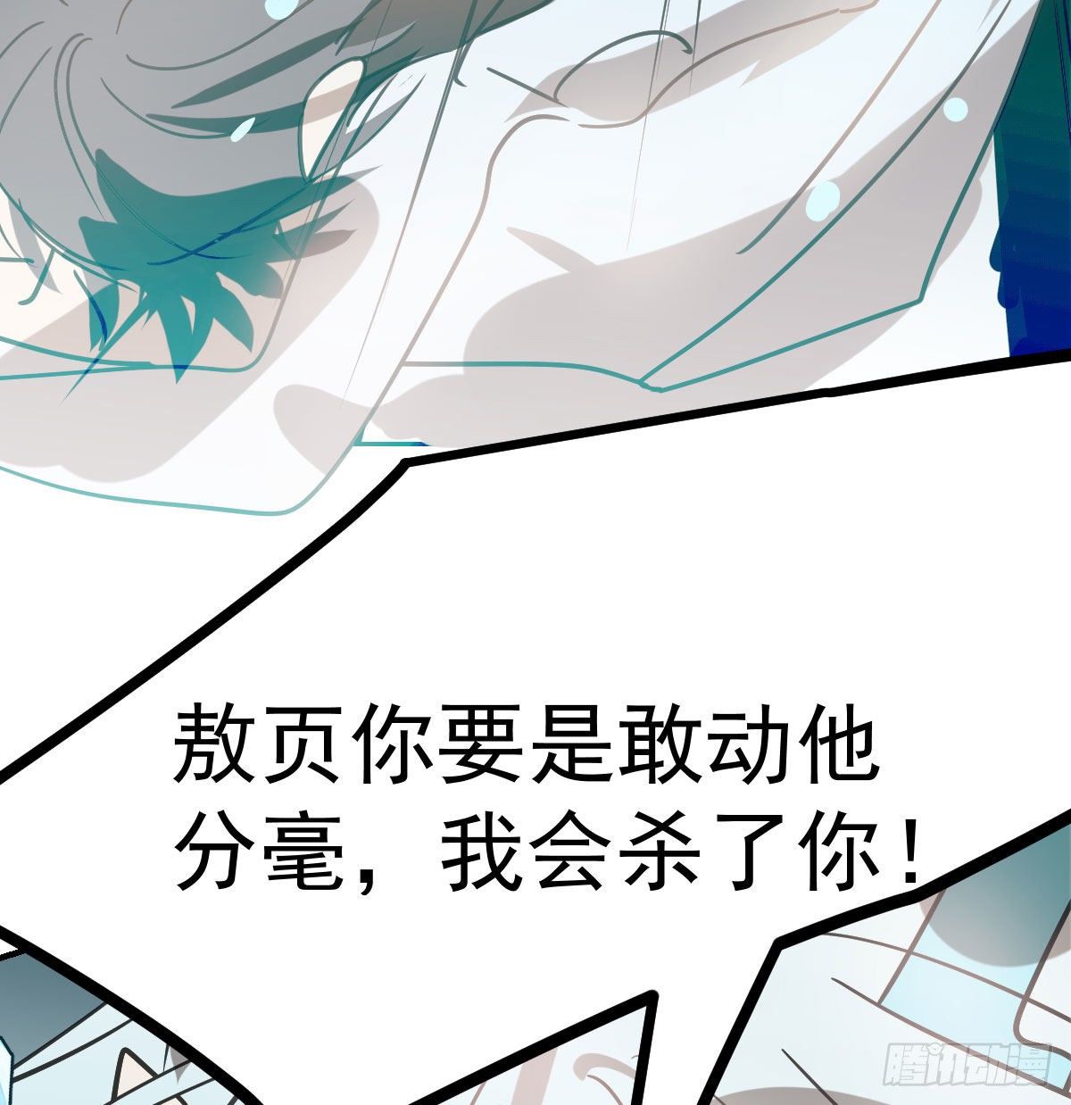 第180话 命悬一线39