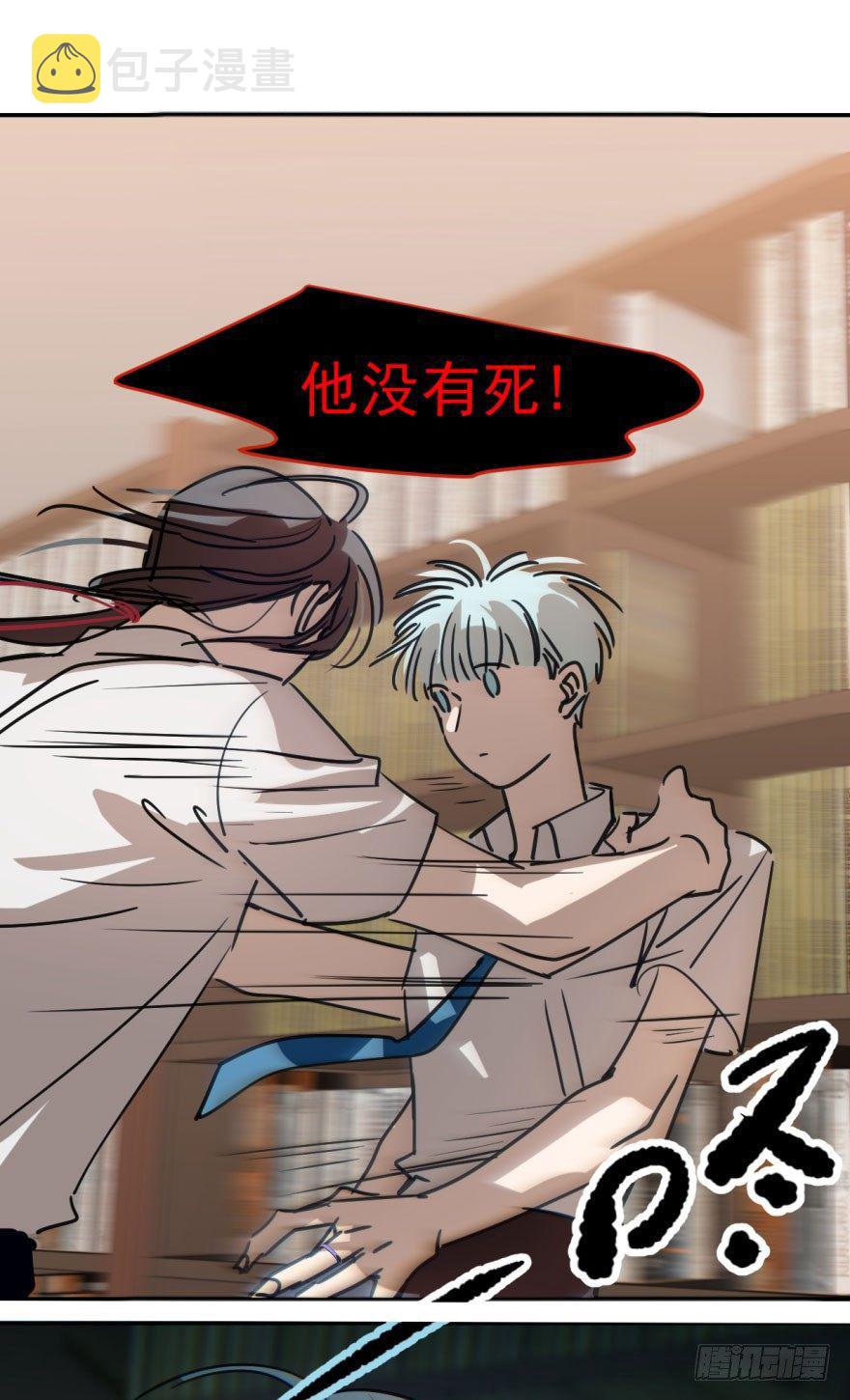 第十六话 突然发疯25