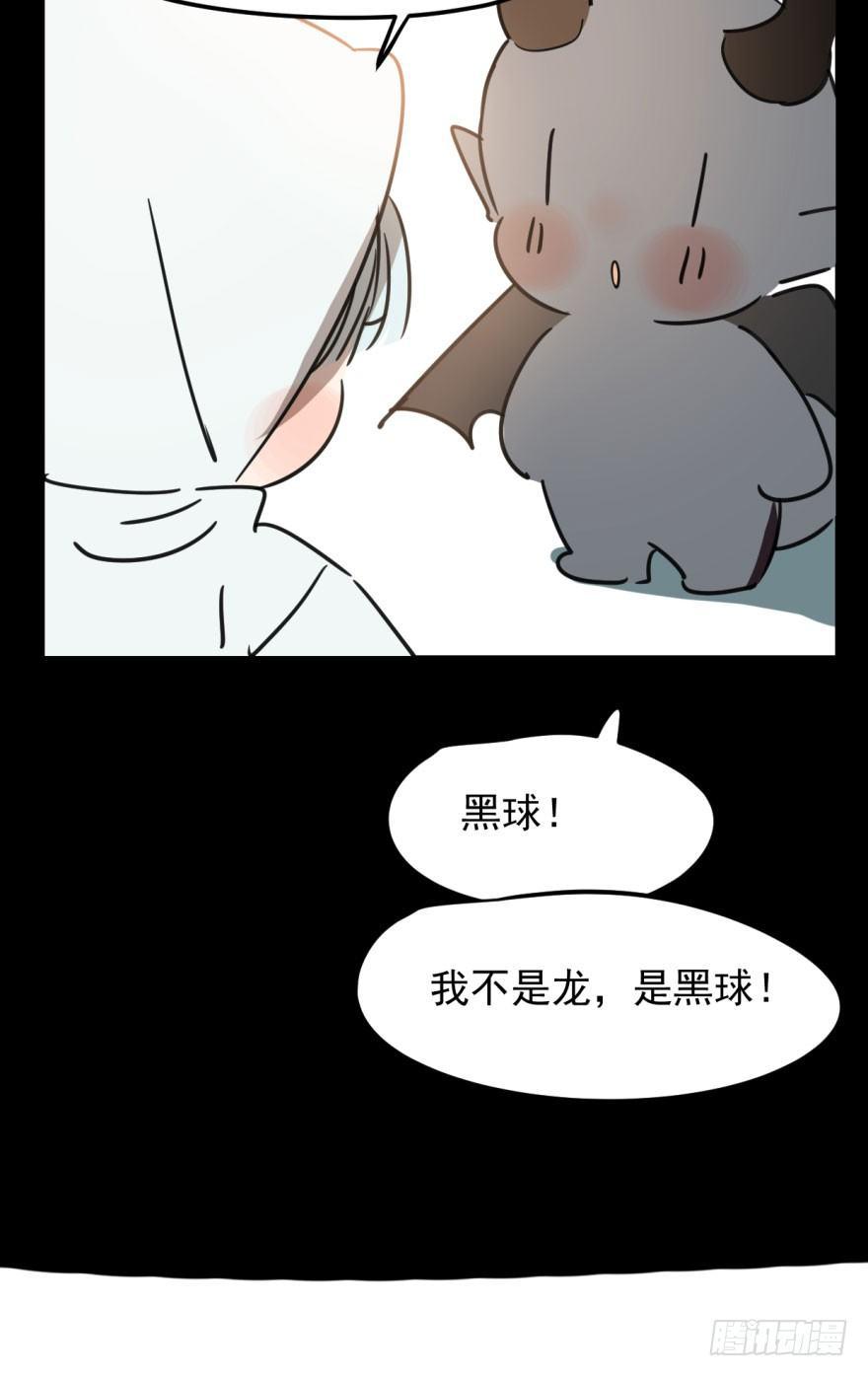 第三十话 马上开始41