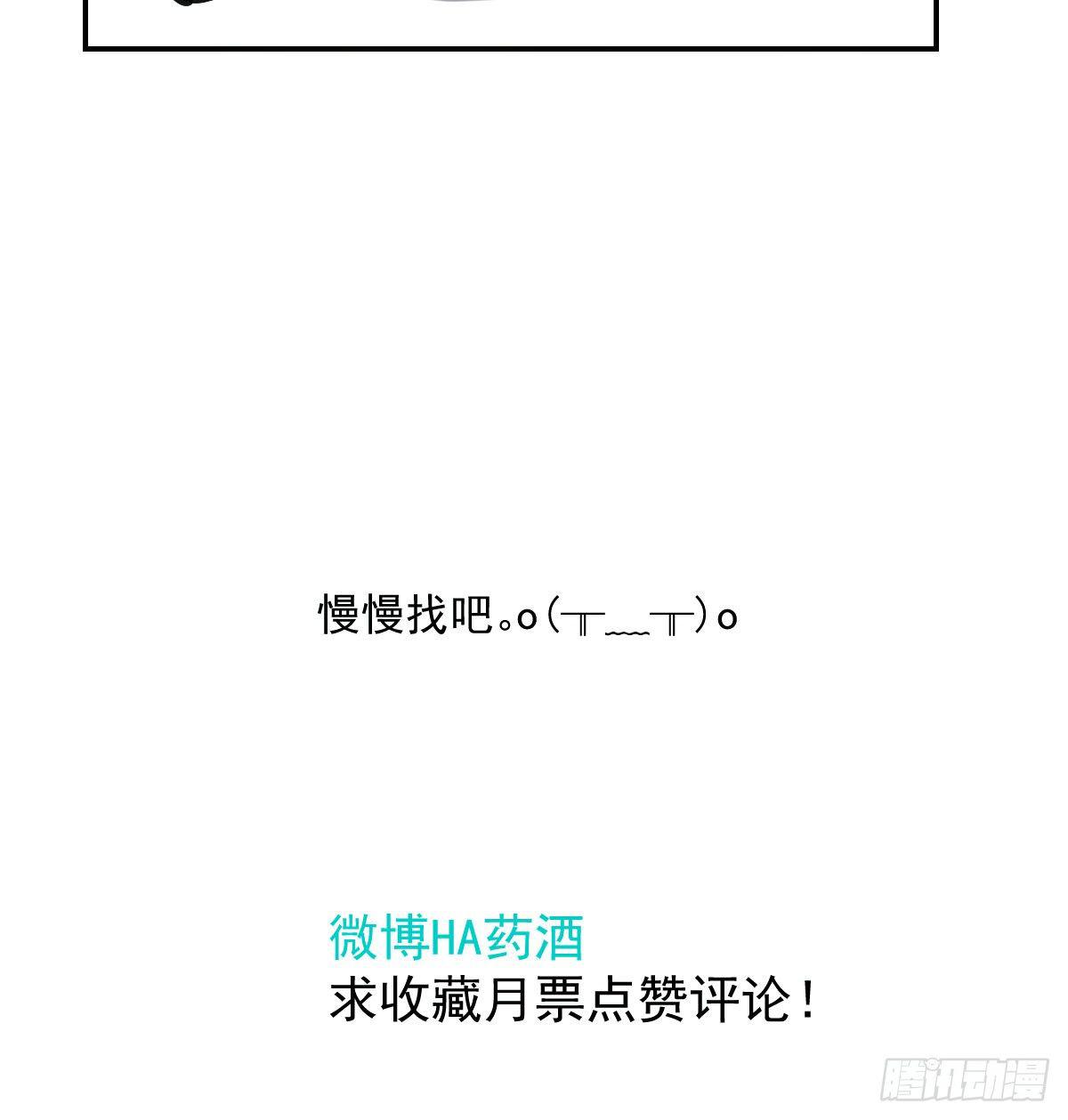第八十一话 找到线索70