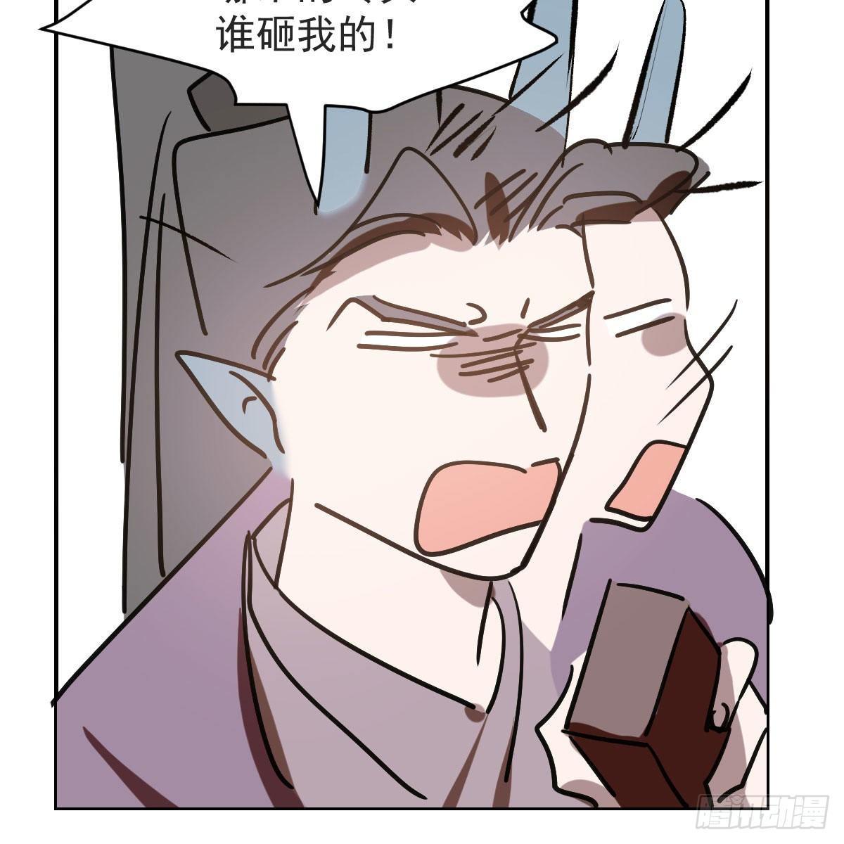 第八十七话 灵力测试65