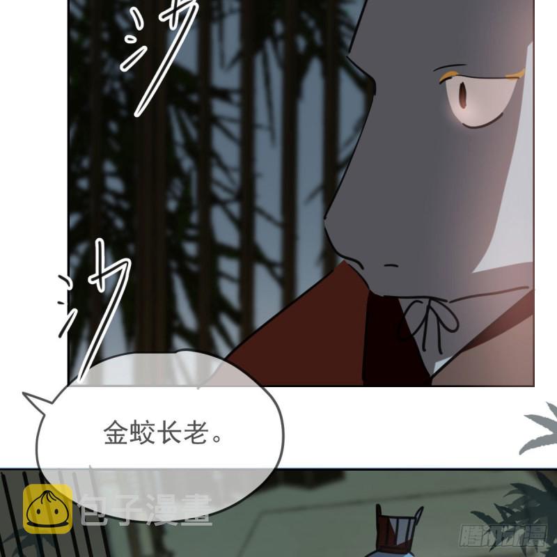 第115话 心上人啊19