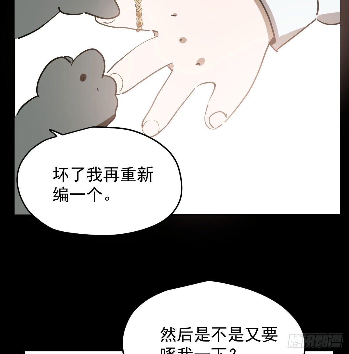 第九十一话 敖敖碎魂4