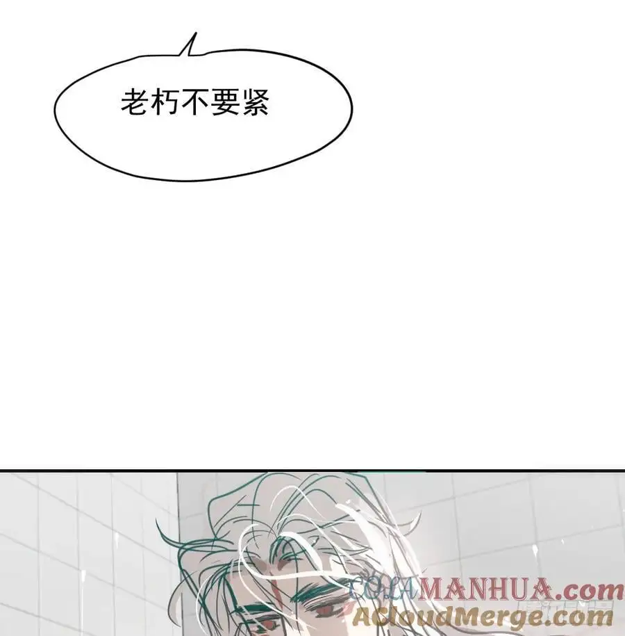 后篇5 隐秘之事（3）24