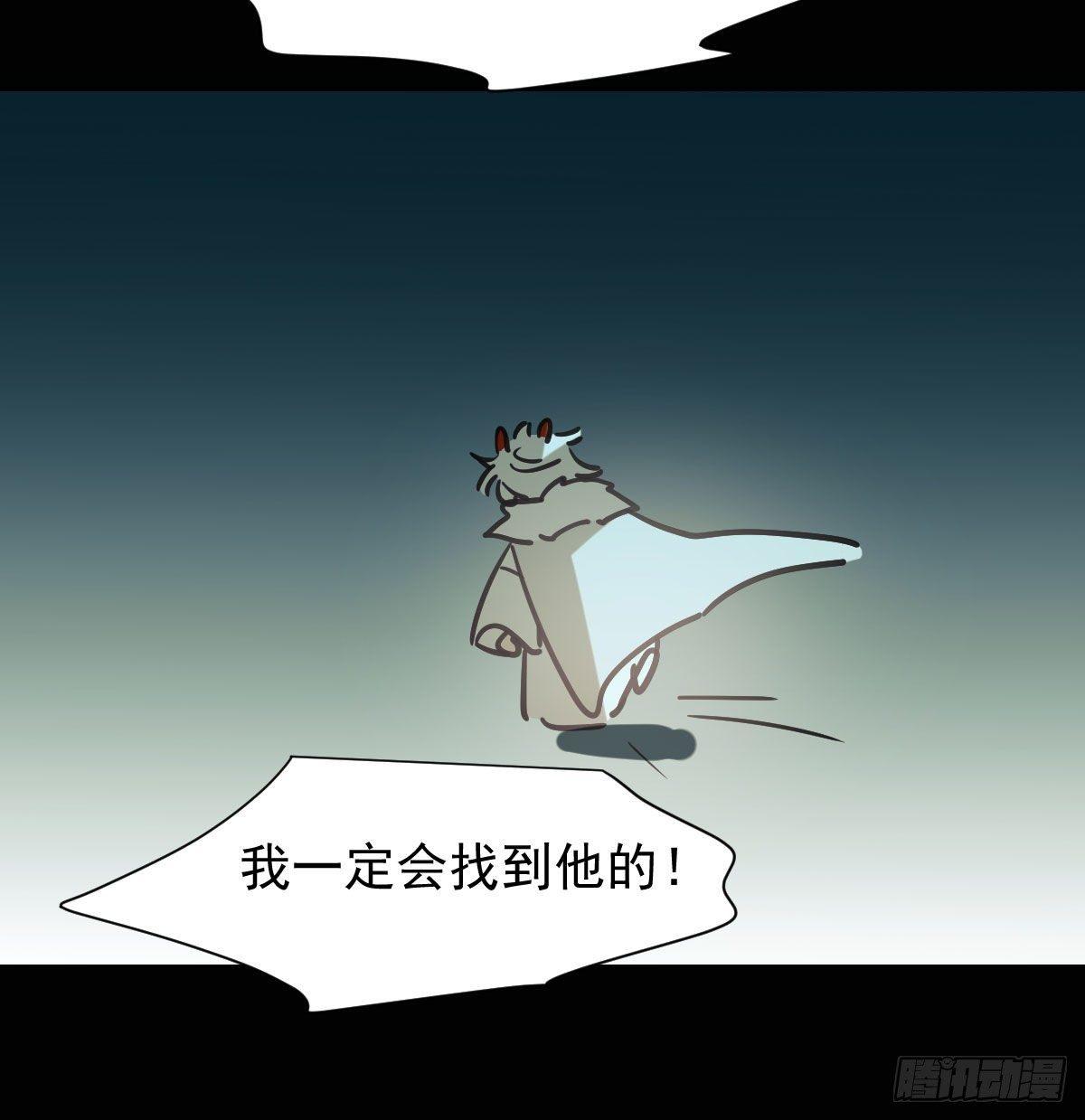 第一百零一话 前世篇（六）19