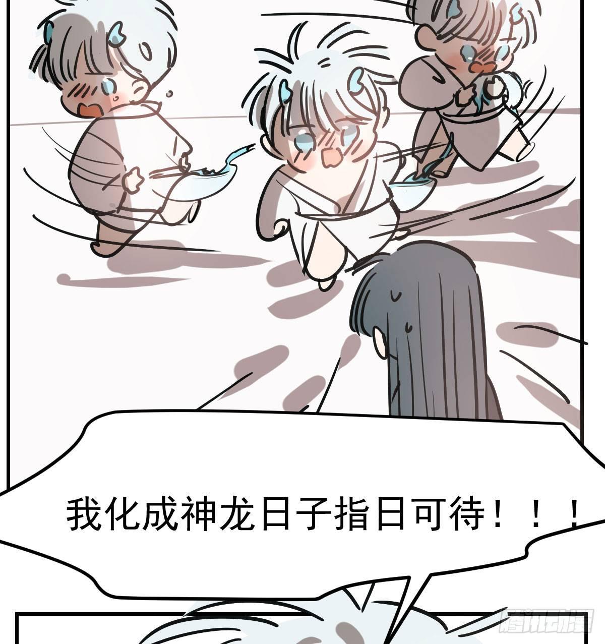 第七十四话 没人想到30