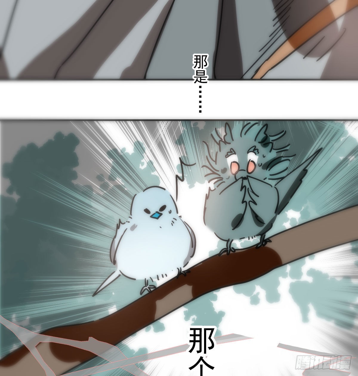 第203话 是重离吗44