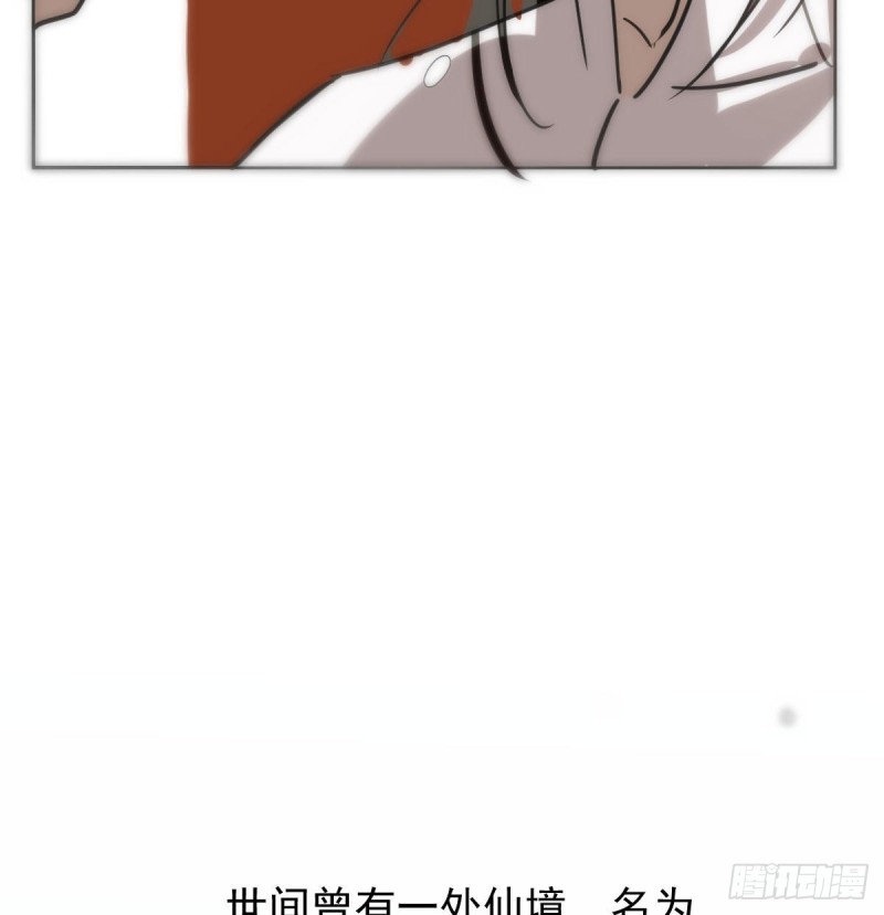 第126话 又长长了33