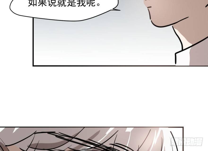 第六十一话 可怜小花34