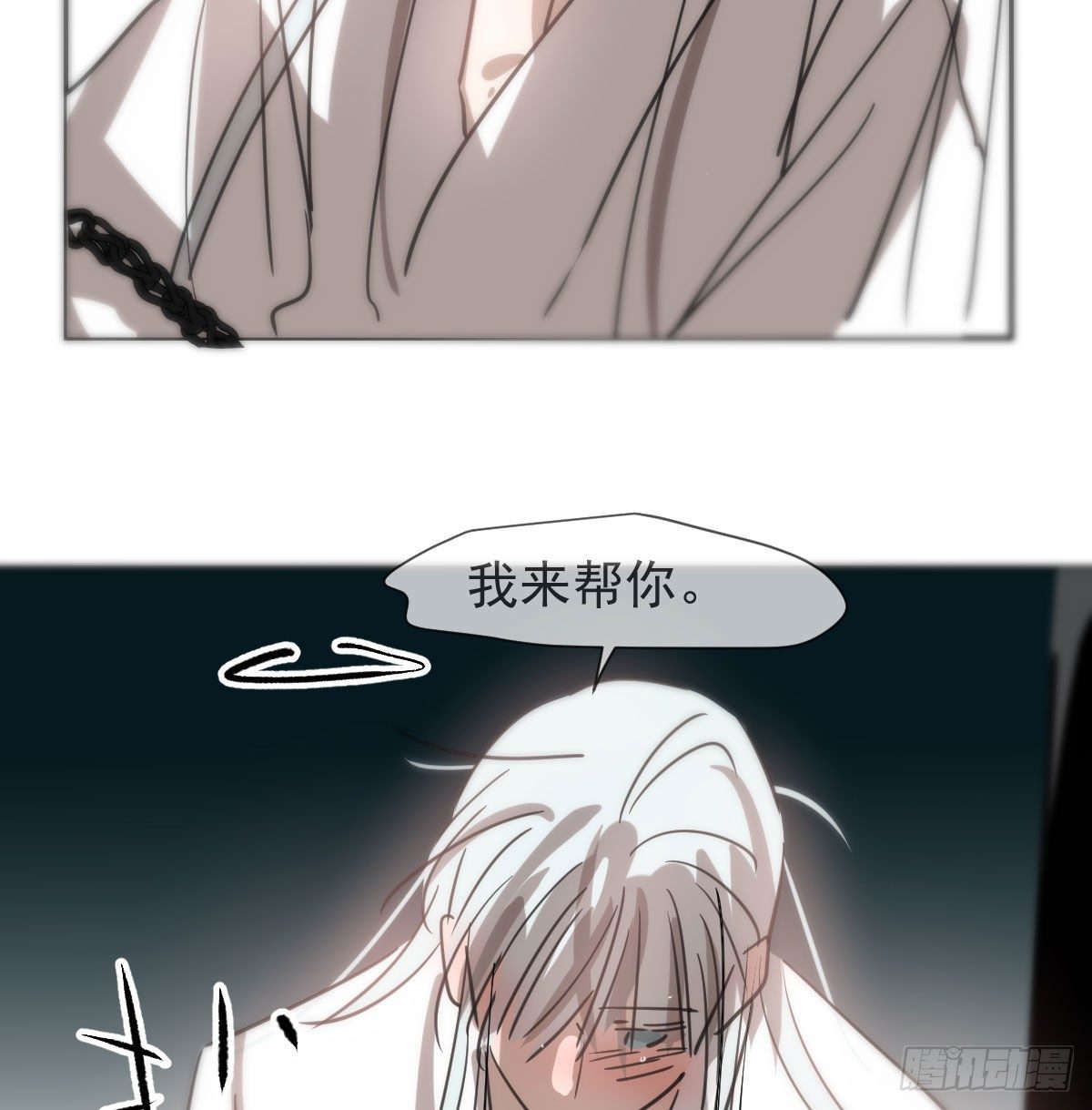 第168话 反扑雷恩32