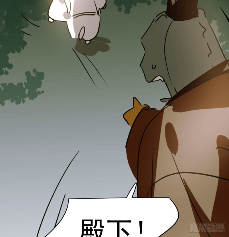 第109话 师兄醒啦！68