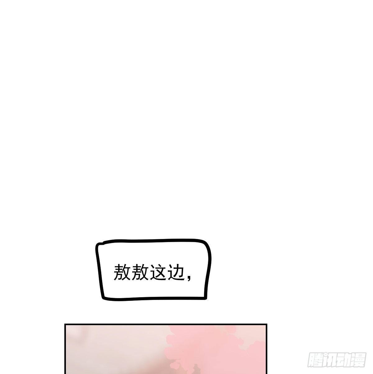 第169话 玉虚云界镯60