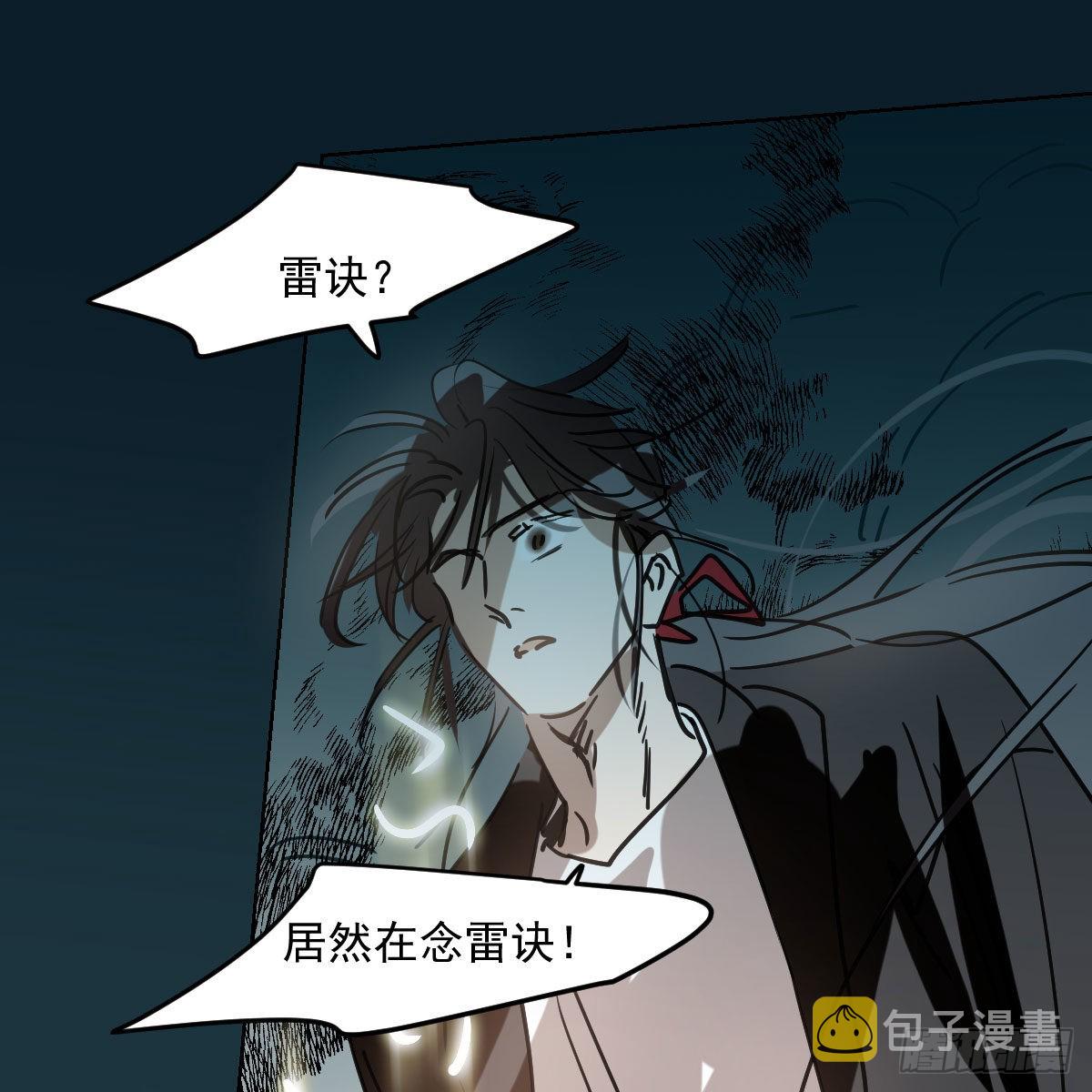 第192话 雷恩哇哇18