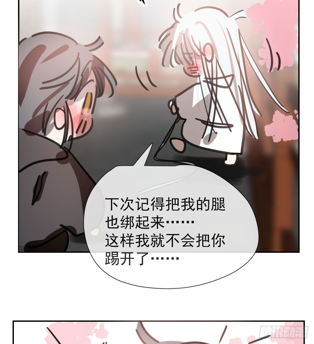 第168话 反扑雷恩62