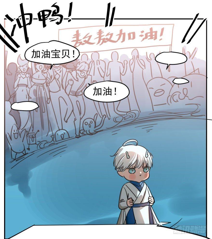 第二话 离家出走6