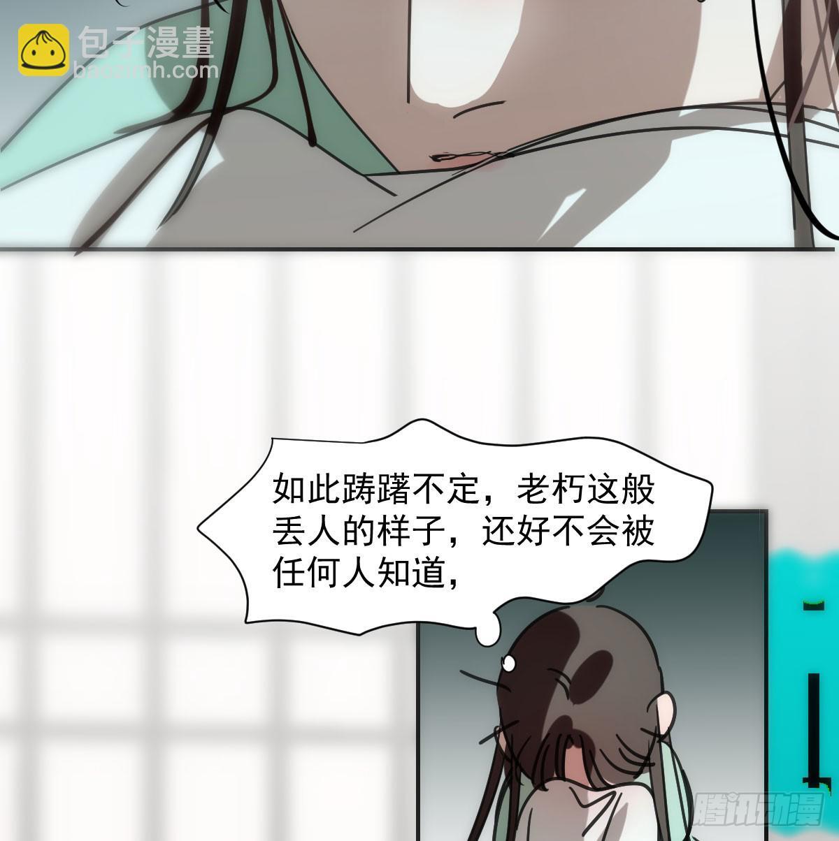 第244话 踌躇不定36