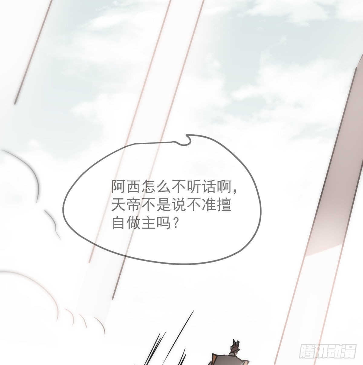 第200话 重回校园59