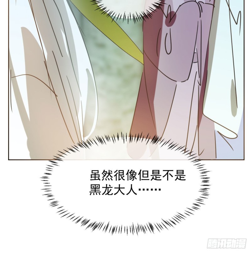第129话 情蛊毒咋回事36
