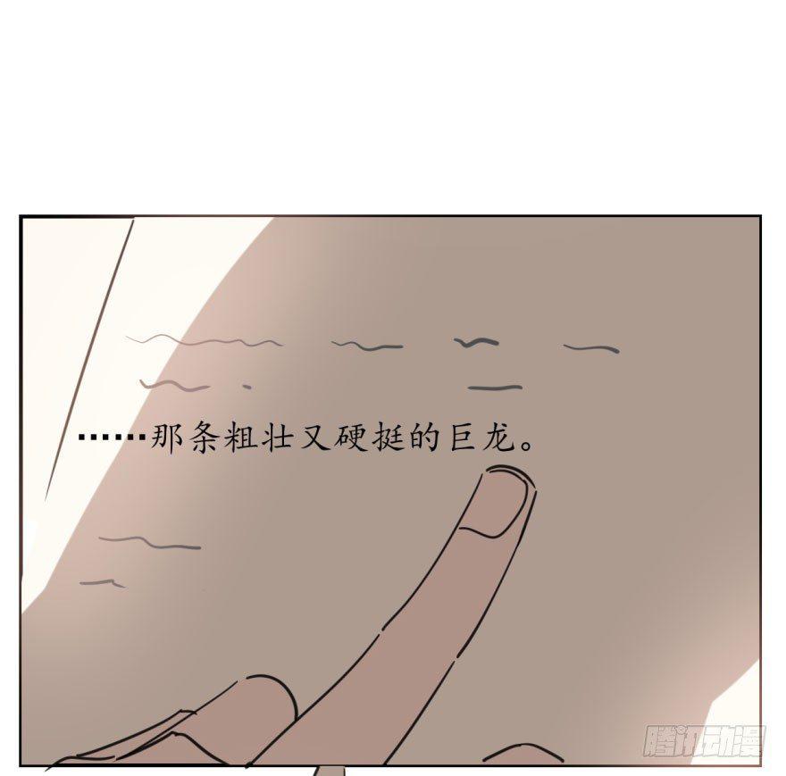 第四十六话 在劫难逃30