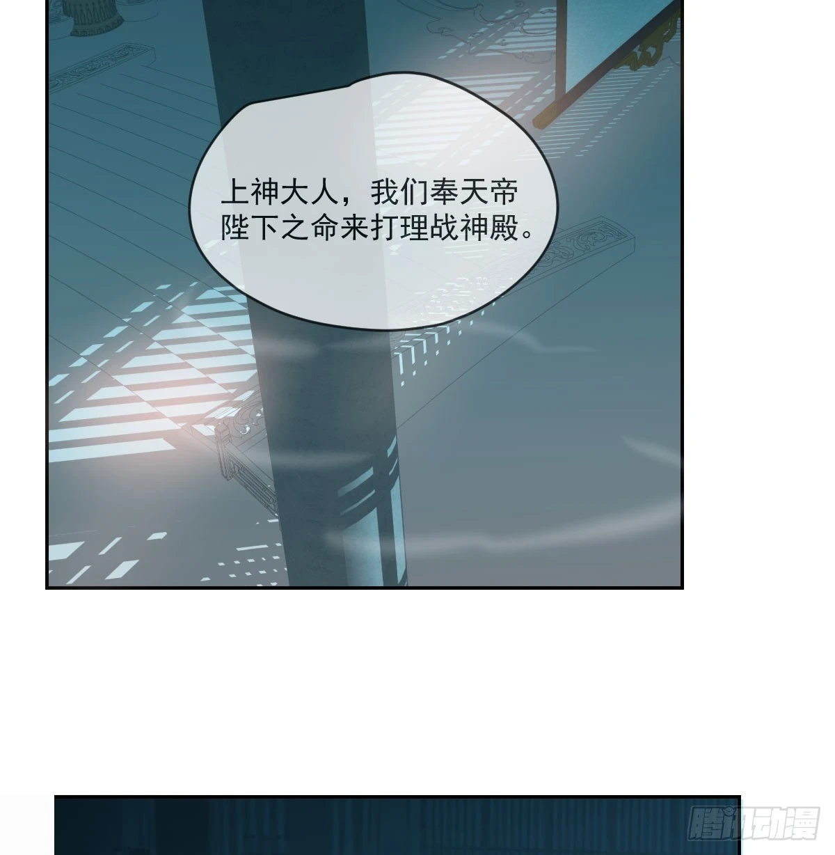 第222话 一把推倒37