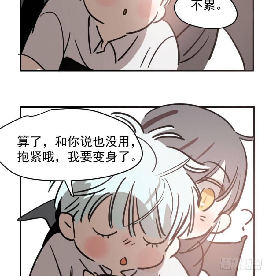 第六十三话 火冒三丈81