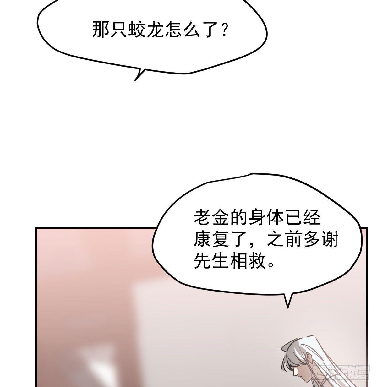 第一百话 前世篇（五）22