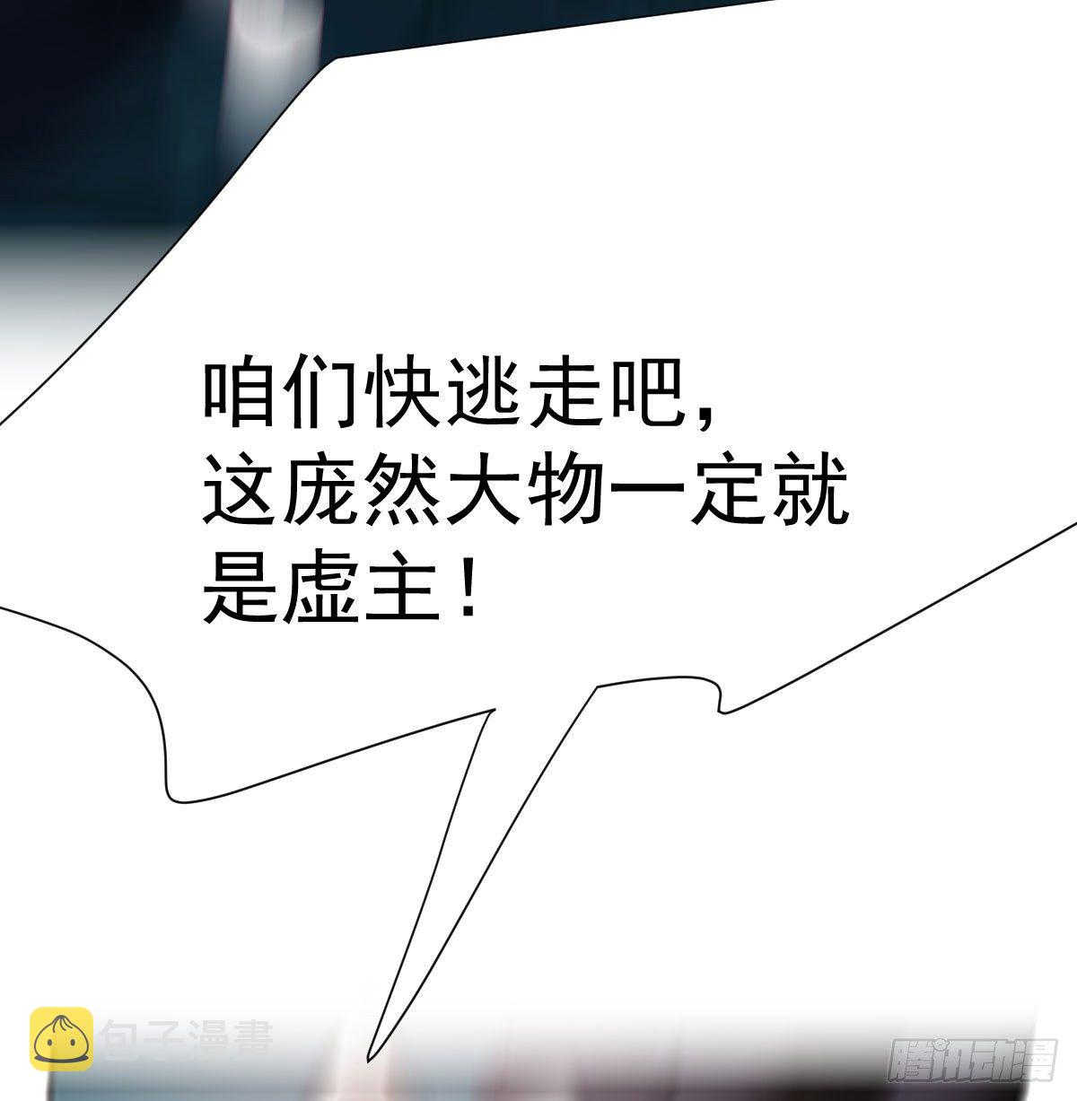 第179话 摸摸敖敖63