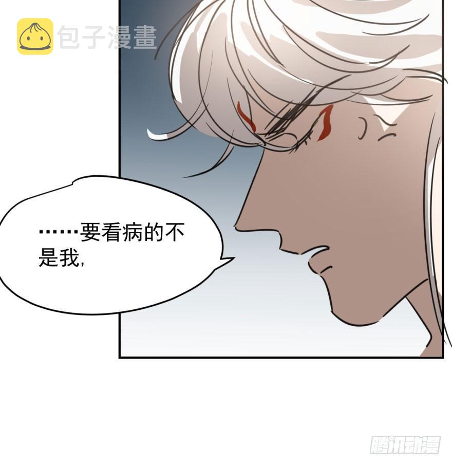 第三十五话 名花有主5