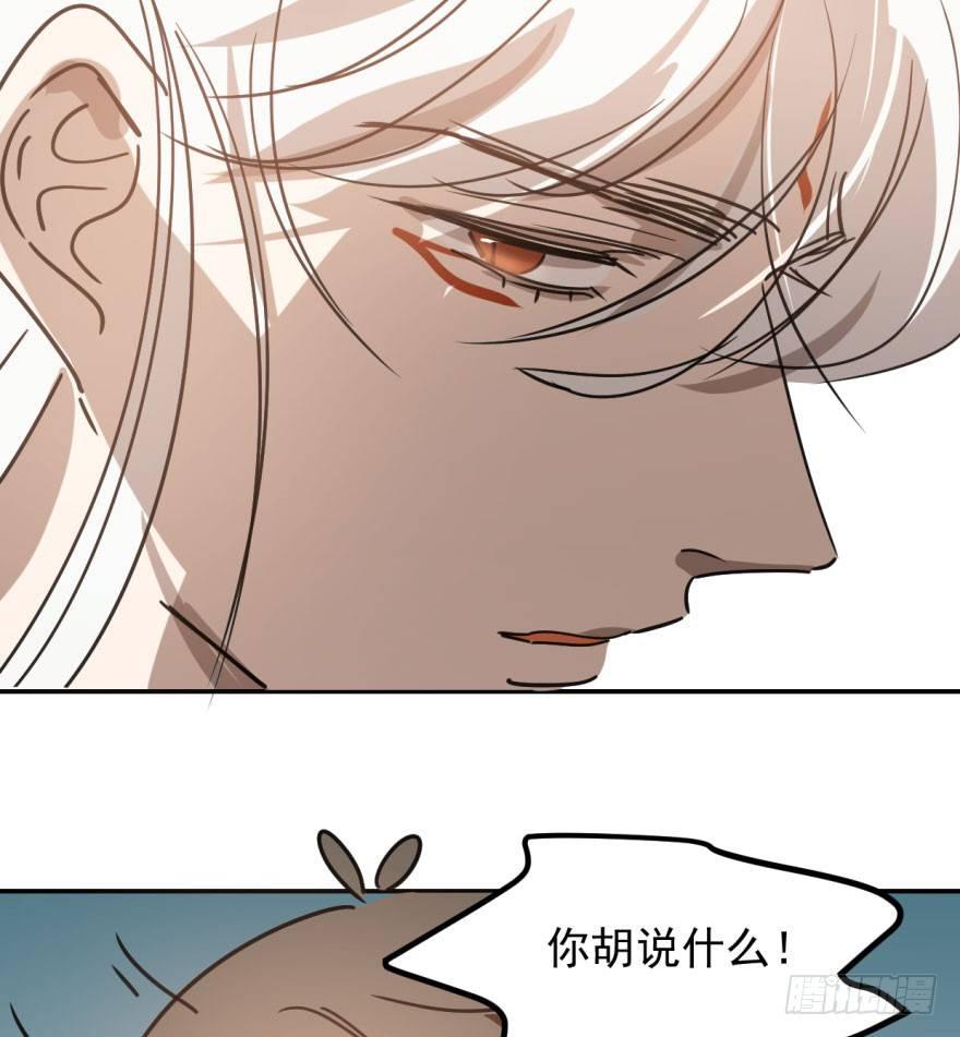 第三十九话 晴天霹雳40