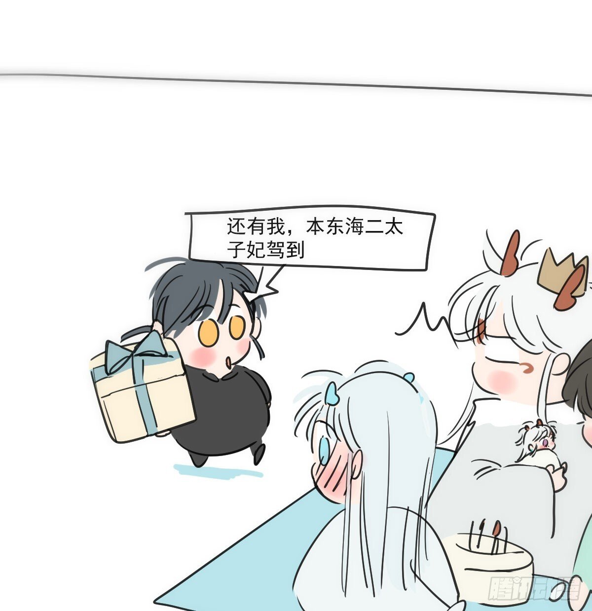 第245话 掩饰91