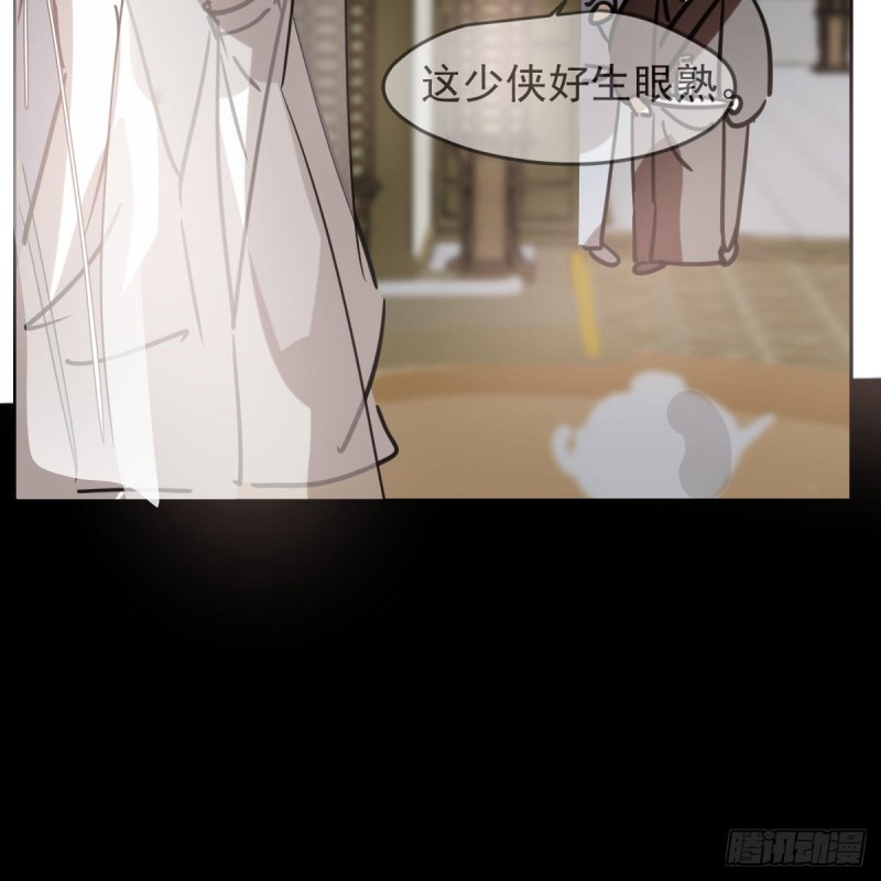 第139话 蛇大人再现52