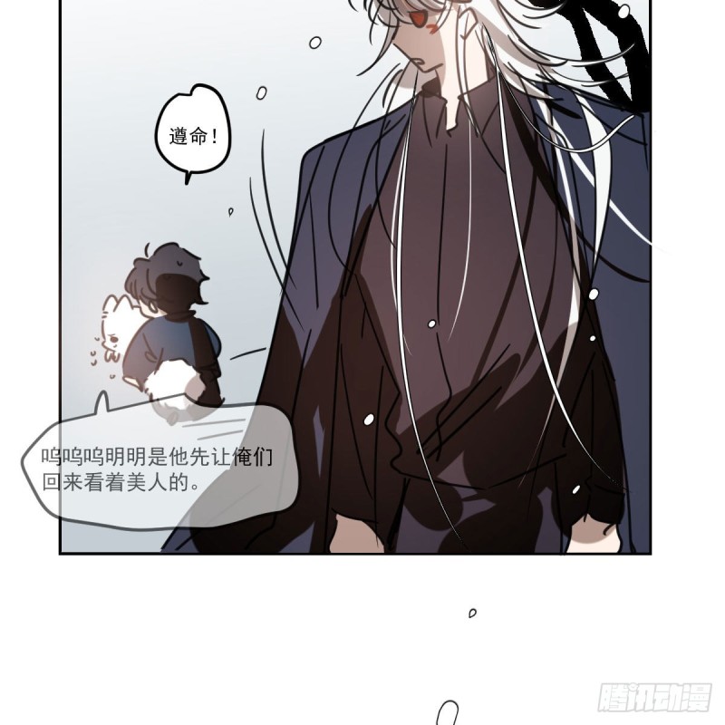 第126话 又长长了68