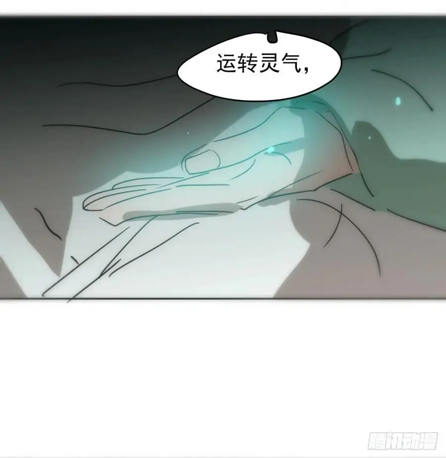 后篇5 隐秘之事（3）93