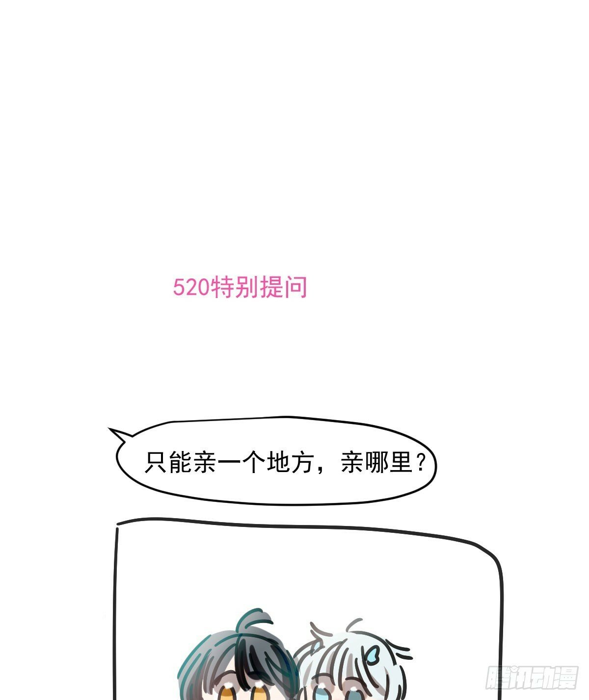第236话 永恒69