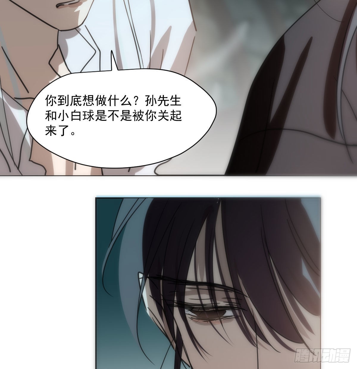 第191话 粪仙娘娘31