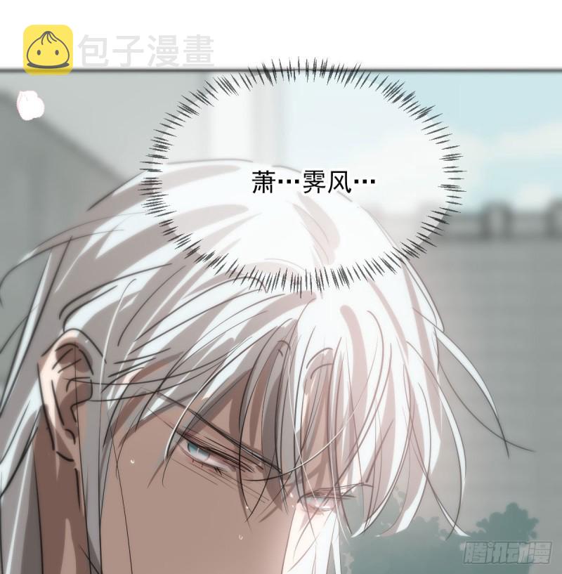 第118话 不受控制16