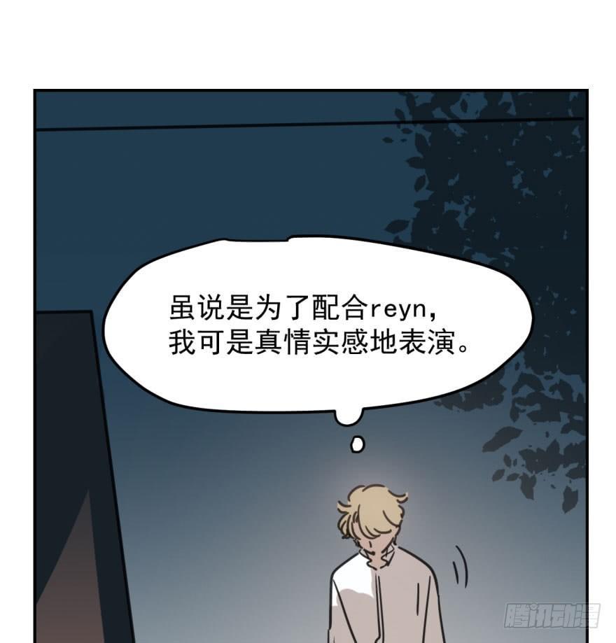 第四十八话 终于有了77