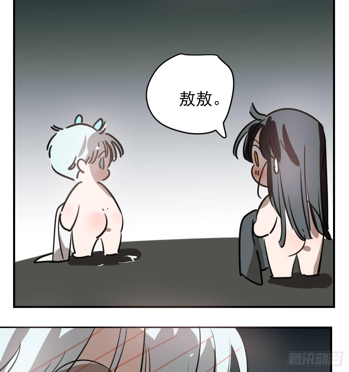 第七十话 青帝来了13
