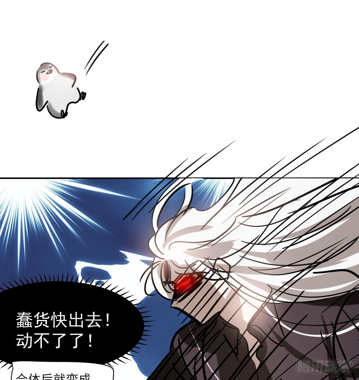 第173话 吞下龙息3