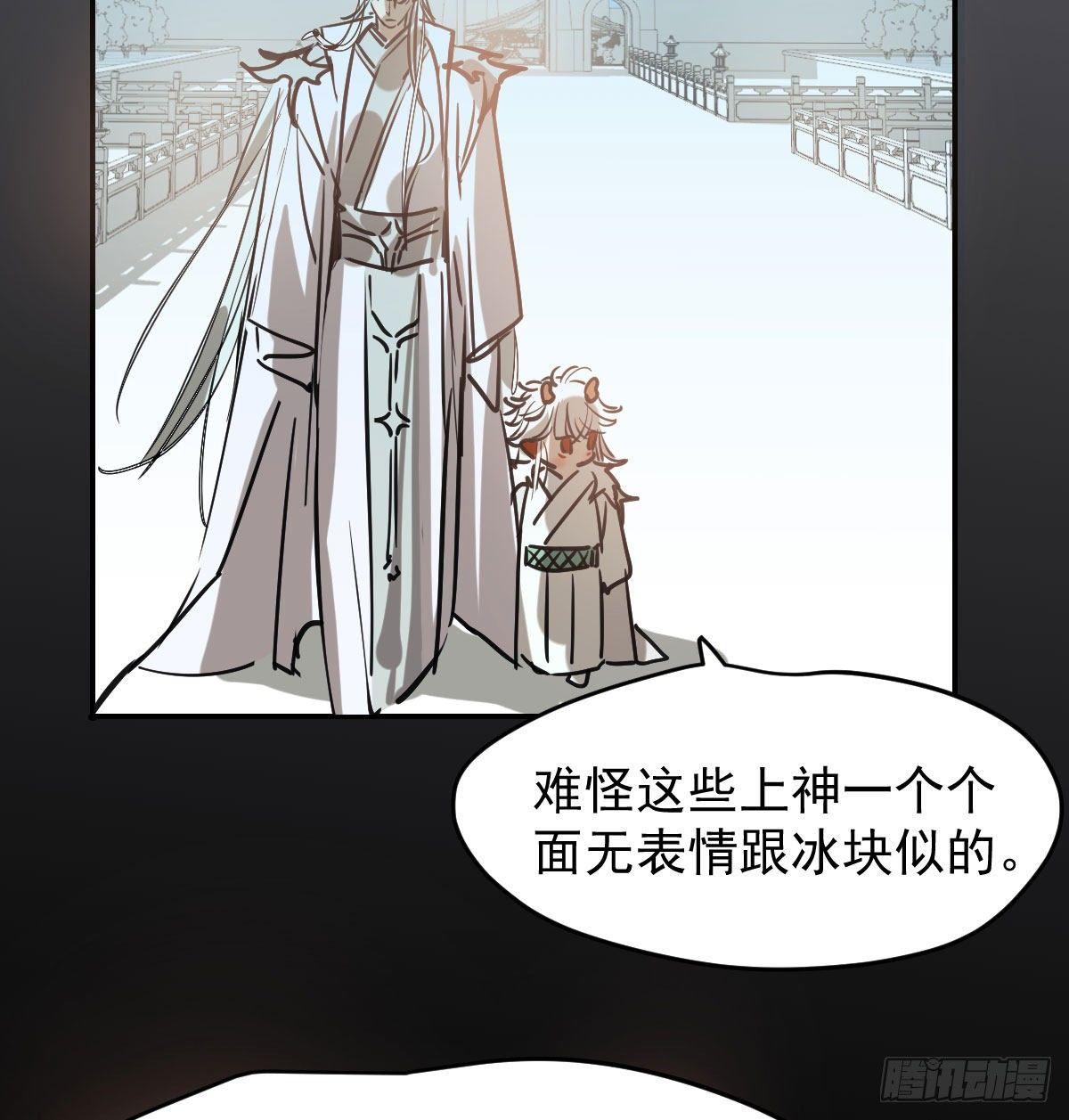 第九十三话 龙神帝君3