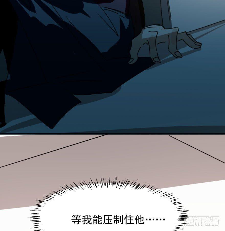第三十六话 雷恩雷恩78