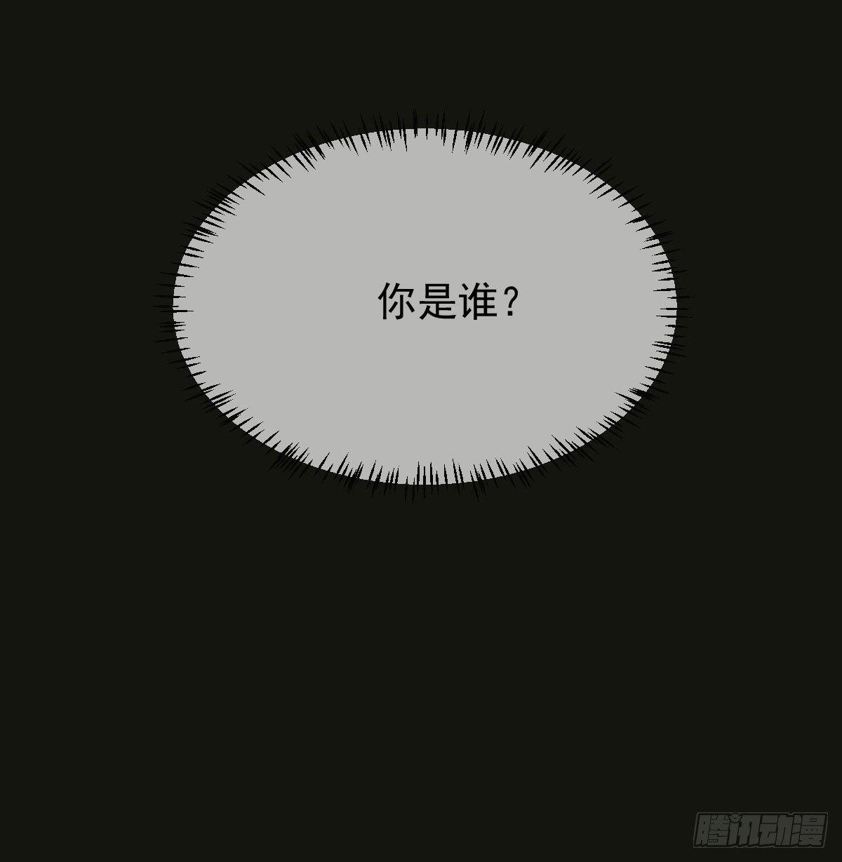 第九十话 雷恩打龙6