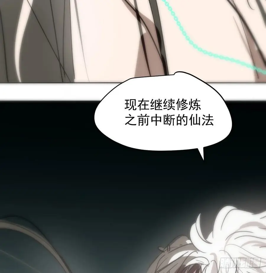 后篇5 隐秘之事（3）90