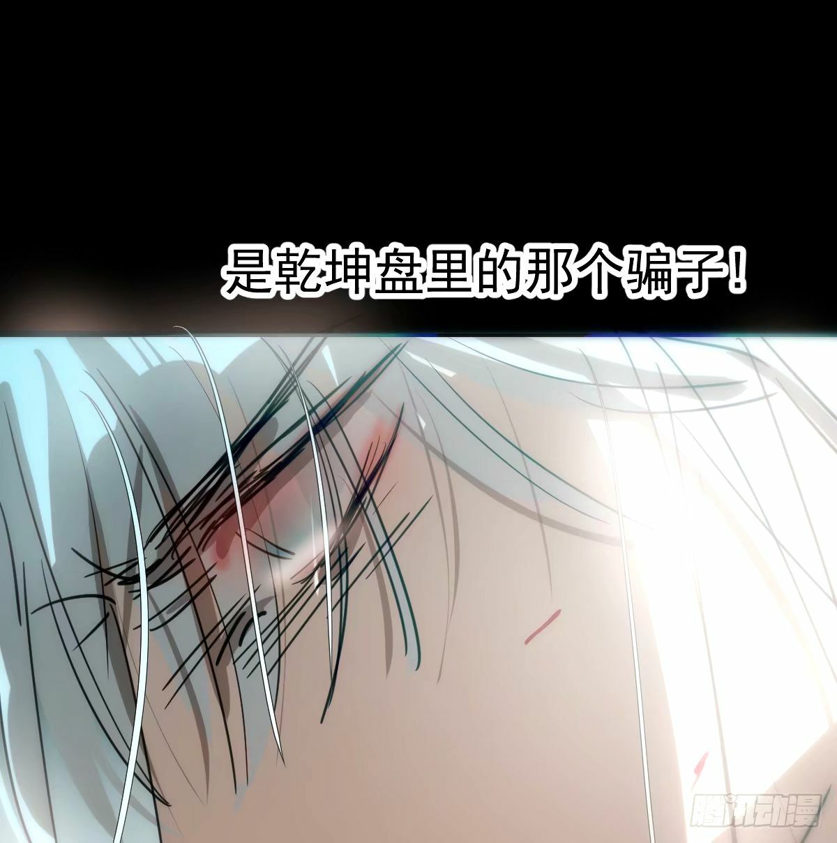 第234话 没有弱点28